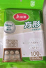 美麗雅蒸籠紙食品級100張 一次性長(cháng)方形包子饅頭墊紙 蒸屜蒸鍋專(zhuān)用紙 曬單實(shí)拍圖
