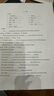 奔圖（PANTUM）TL-2302H 奔圖打印機原裝硒鼓適用激光打印機P1 BP2302W M1 BM2302W P1 lite M1 lite打印機1600頁M1 max 曬單實拍圖