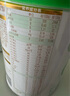 惠氏（Wyeth）啟賦有機(jī)進(jìn)口幼兒配方奶粉3段（12-36月）810g 曬單實(shí)拍圖
