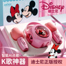 迪士尼（Disney）無線K歌麥克風音響一體兒童話筒藍牙音箱男孩女孩玩具生日禮物粉 曬單實拍圖