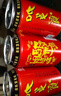 加多寶 涼茶植物飲料 茶飲料 310ml*12罐(新老包裝隨機(jī)發(fā)貨) 曬單實(shí)拍圖
