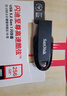 閃迪（SanDisk）64GB U盤 CZ73 安全加密 數(shù)據(jù)恢復(fù) 學(xué)習(xí)電腦辦公投標(biāo) 小巧便攜 車載 大容量金屬優(yōu)盤 曬單實(shí)拍圖