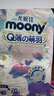 尤妮佳moony暢透微風嬰兒紙尿褲 暢透紙尿褲NB90片 (0-5kg) 曬單實拍圖
