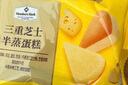 Member's Mark 三重芝士半蒸蛋糕 1kg 1kg 曬單實拍圖