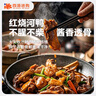 四海迷購(gòu) WE SPACE WE SHOP土麻鴨農(nóng)林散養(yǎng)走地鴨生態(tài)麻鴨 鴨新鮮整只土鴨煲湯食材 麻鴨1000g*2只 曬單實(shí)拍圖