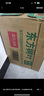 農(nóng)夫山泉 東方樹葉 無糖茶飲品 茶飲料 整箱裝 500ml*15瓶 茉莉花茶 曬單實(shí)拍圖