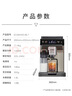 德龍（Delonghi）【政府補(bǔ)貼】咖啡機(jī) 冷萃版探索者 家用全自動(dòng)咖啡機(jī)原裝進(jìn)口 51款全彩觸屏智能互聯(lián) ECAM450.86.T 曬單實(shí)拍圖