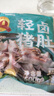 蘇食 黑豬豬肚 3斤 豬肚生鮮 預制菜 熟食豬肚雞豬肚絲半成品火鍋食材 曬單實拍圖