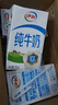 伊利 純牛奶整箱250ml*21盒 全脂牛奶 優(yōu)質(zhì)乳蛋白 禮盒裝 曬單實拍圖