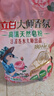 立白大師香氛高端天然皂粉4斤 180h持久留香 嬰幼兒衣物適用 洗衣粉 曬單實(shí)拍圖