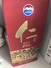 茅臺（MOUTAI）仁酒 和天下 醬香型白酒 53度 500ml 單瓶裝 曬單實拍圖