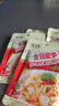 金菇脆筍寶食榨菜咸菜下飯菜神器泡菜醬菜速食即食竹筍涼菜小零食 5包*70g精選寶食金菇脆筍 曬單實(shí)拍圖