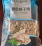 1號會員店精選蜆子肉蛤蜊肉 2斤 去殼去沙花甲肉 生鮮 曬單實拍圖
