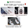 習(xí)酒 銀質(zhì)第三代禮盒 醬香型白酒 53度 500ml*2瓶 禮盒裝 曬單實拍圖