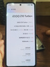 vivoiQOO Z10Turbo+ 天璣9400+和8000mAh超薄電池  自研電競芯片Q2 144Hz護眼屏 新品5G學(xué)生游戲手機 極地灰 12GB+256GB 國補專(zhuān)享版 曬單實(shí)拍圖