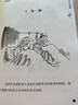 羅爾德達爾作品典藏 查理和巧克力工廠(chǎng) 7-10歲 兒童文學(xué) 查理 兒童禮物男孩女孩 二年級課外閱讀必讀 暑假作業(yè) 曬單實(shí)拍圖