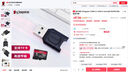 金士頓（Kingston）1TB TF（MicroSD）存儲(chǔ)卡 無人機(jī)/運(yùn)動(dòng)相機(jī) 內(nèi)存卡 U3 V30 A2 4K 讀速200MB/s兼容手機(jī)/行車記錄儀 曬單實(shí)拍圖