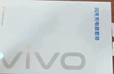 vivo 90W Type-C閃充套裝 X200充電器 多重安全保護 X200X200proX200ProminiX200Ultra充電器 曬單實(shí)拍圖