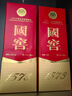 瀘州老窖 國(guó)窖1573 濃香型白酒 52度 500ml*6瓶 整箱（不同年份隨機(jī)發(fā)貨） 曬單實(shí)拍圖