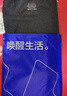海瀾之家【小火-3分火】保暖內(nèi)衣男士25新品雙面絨230g抗菌薄秋衣秋褲套裝 曬單實(shí)拍圖