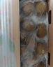 佳沛（zespri）新西蘭陽光金奇異果原箱 16粒巨無霸 單果重約202-230g   獼猴桃 曬單實(shí)拍圖