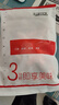 福成鮮到家 魚(yú)香肉絲300g*2加熱菜肴快手菜方便預制菜雞胸肉半成品菜 曬單實(shí)拍圖