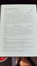 維特絲去黑頭鼻貼10組20片免撕拉面膜導出液收縮毛孔清潔粉刺神器男女士 曬單實(shí)拍圖