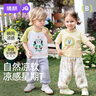 婧麒（JOYNCLEON）寶寶短袖t恤夏季2025新款兒童涼感上衣男女童夏裝半袖衣服 云朵白-知竹常樂 100 cm 曬單實拍圖