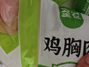 圣農(nóng) 雞胸肉 9斤 冷凍 健身餐 清真食品 冷凍食材 源頭直發(fā) 曬單實(shí)拍圖