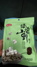燕之坊 蓮子200g 通心磨皮白蓮干貨去芯湘潭蓮子銀耳羹紅棗百合桂圓  曬單實(shí)拍圖
