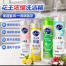 花王超濃縮洗潔精洗碗液220ml*3廚房餐具食品級洗滌劑果蔬去油污漬 曬單實(shí)拍圖