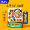 澳貝（auby）忙碌板屋蒙氏早教常識兒童益智多功能游戲桌開(kāi)鎖板1-3歲生日禮物 曬單實(shí)拍圖