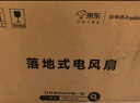 榮事達(dá)（Royalstar）【爆款推薦】電風(fēng)扇交流定頻家用7葉柔風(fēng)落地扇臺地兩用大風(fēng)量節(jié)能搖頭電扇辦公低噪 FD-30L501 曬單實拍圖