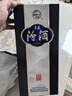 汾酒 青花20 清香型白酒 53度 750ml 雙瓶裝 【中秋送禮/宴請 】 曬單實(shí)拍圖