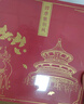 天色四季故宮文創(chuàng  )冰箱貼禮盒博物院伴手禮北京景點(diǎn)旅游地標紀念教師節中秋禮品中國風(fēng)禮物生日TS-5953 曬單實(shí)拍圖