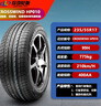 玲瓏輪胎 全新汽車輪胎 17寸 235/55R17 99H HP010 曬單實(shí)拍圖