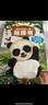 寶寶的第一本觸摸書0-1-2-3歲幼兒繪本 那么大地板書 觸覺感知視覺早教啟蒙認(rèn)知益智書籍 0到3歲繪本撕不爛兒童讀物立體書嬰兒玩具 【超大地板書】寶寶的第一本觸摸書 曬單實(shí)拍圖