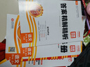 2025秋季新版王朝霞創(chuàng  )維新課堂小學(xué)同步練習冊一二三四五六年級上冊同步優(yōu)化訓練部編人教版語(yǔ)文數學(xué)英語(yǔ)科學(xué)北師蘇教外研科普教科版天天練學(xué)霸作業(yè) 【1本】語(yǔ)文（人教版） 【三年級上冊】 曬單實(shí)拍圖