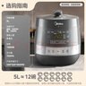 美的（Midea）【國家補(bǔ)貼】0涂層精鋼厚釜電壓力鍋5L雙膽全自動智能預(yù)約家用煲湯煮飯電飯煲C5856G高壓鍋4-6人 曬單實拍圖