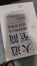 大道至簡(jiǎn)：德國零售巨頭ALDI管理法 曬單實(shí)拍圖