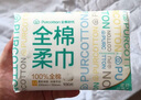 全棉時(shí)代【丁禹兮推薦】洗臉巾 100抽*6包一次性便攜出行棉柔巾15*20CM 曬單實(shí)拍圖