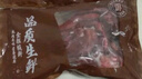 肉鮮廚師  新西蘭原切鹿腱子 凈重2斤 梅花鹿腱子肉 曬單實(shí)拍圖
