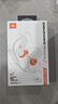 JBL【重磅新品】Endurance peak4  藍(lán)牙無線運(yùn)動耳機(jī)peak3升級款 開放式主動降噪藍(lán) 三維空間音頻 象牙白 國行正品 全國聯(lián)保 曬單實拍圖