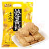 老楊咸蛋黃方塊酥餅干230g無添加手作松塔千層酥 早餐 出游下午茶零食 曬單實拍圖