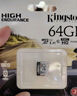 金士頓（Kingston）64GB 讀速95MB/s U1 A1 switch內存卡 行車記錄儀&家庭監(jiān)控攝像專用 TF（MicroSD）存儲卡 曬單實拍圖