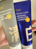 C咖美白洗面奶100g雙管洗面奶100g美白淡斑控油清潔七夕情人節(jié)禮物 曬單實(shí)拍圖