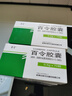 [百令]百令膠囊 0.5g*70粒 10盒裝 曬單實(shí)拍圖