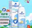 舒德爾瑪（STERIMAR）小海豚海鹽水噴鼻 嬰兒生理鹽水洗鼻 兒童鼻塞噴霧 奶嘴噴頭100ml 曬單實(shí)拍圖