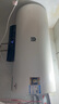 容聲【免費上門(mén)安裝】一級能效電熱水器40升家用儲水式速熱衛生間洗澡無(wú)斷電以舊換新20%家電補貼 80L 2100W 【一級能效】一天幾度丨全家暢洗 內膽漏水保8年 曬單實(shí)拍圖