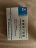 [華錦生物]轉移因子膠囊 3mg:0.1mg*24粒 10盒裝 曬單實(shí)拍圖
